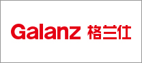 廣東格蘭仕集團(tuán)有限公司